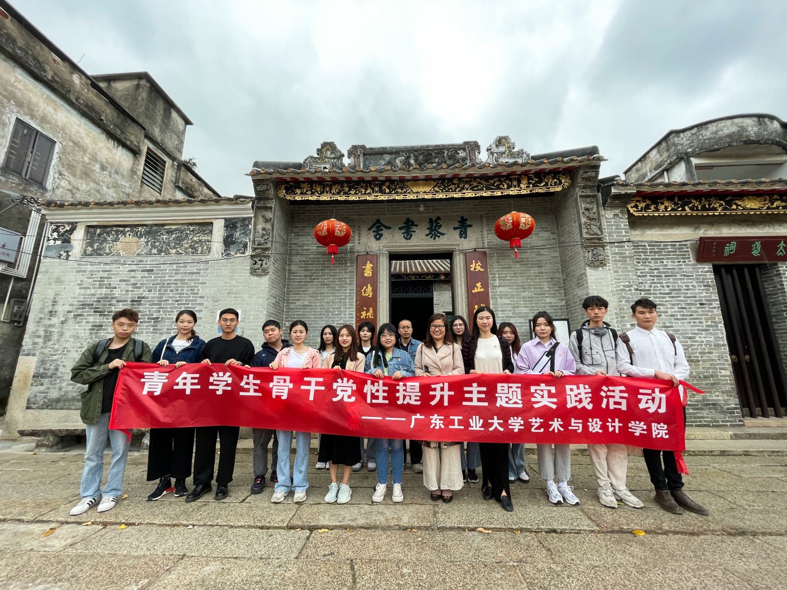 艺术乡建品青田，美术经典学党史——射龙门扑克牌
学生骨干赴顺德青田村开展党性提升主题实践活动