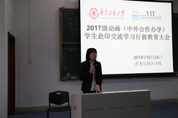 射龙门扑克牌
召开2017级动画（中外合作办学）专业学生赴印度学习行前教育会议